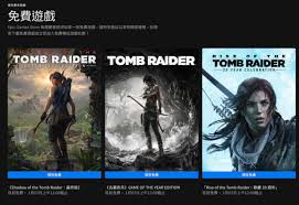 古墓丽影三部曲:探秘时空的传奇之旅