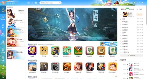 怀旧之旅：探索Tom游戏大厅的经典游戏宝藏