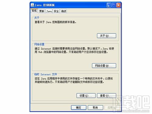 解析:update.esm是什么文件
