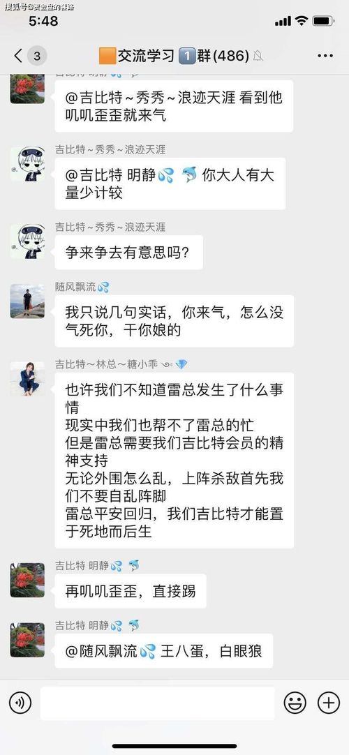 ⁄'不知所踪⁄'与⁄'不知所终⁄'的微妙差异