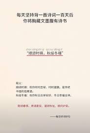 ‘顺颂秋祺并请秋安’的温馨含义!