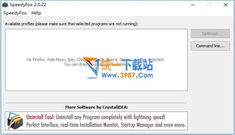 伊瓜因昵称“小烟枪”的由来