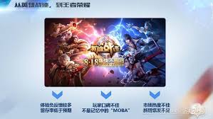 英雄战迹:这款现象级手游的诞生时刻