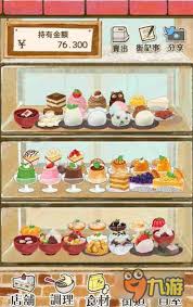 解锁美味秘籍:洋果子店同款柠檬派1075制作全攻略