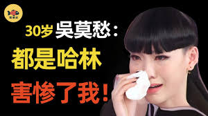 吴莫愁与庾澄庆的关系