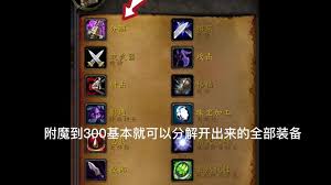 魔兽世界中 abundant 粗糙的石头采集点