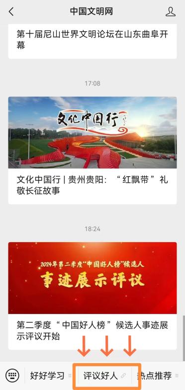 中国最具影响力的十大劳模传奇故事