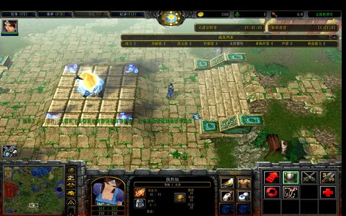 “仙之侠道:第四章天石门的正确进入方式?”