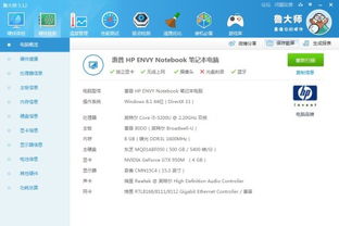 Win8.1系统无法运行LOL英雄联盟的解决方法