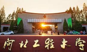 河北工程大学开设专科专业吗？