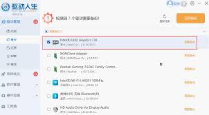 显示器驱动安装教程
