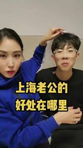 上海肥猪哥现状从网络热点到生活转变的惊人轨迹