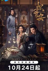 人民的名义完结版免费在线观看