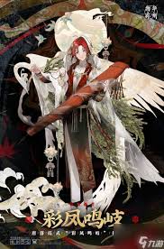 打造彩凤鸣岐七弦琴新角色:物华弥新,养成秘籍大公开!