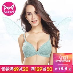 猫人内衣:舒适与时尚的完美融合