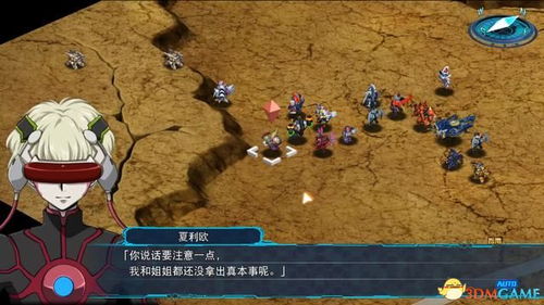 《超级机器人大战30:库珊·奥莉薇隐藏要素完全指南》