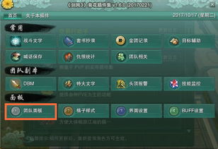 如何正确加点并选择宠物在QQ幻想世界辅助猎手中？