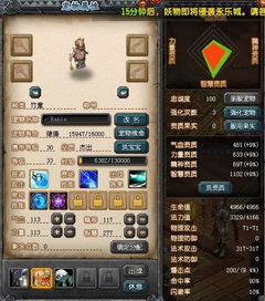 如何正确加点并选择宠物在QQ幻想世界辅助猎手中?