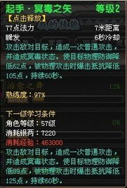 如何正确加点并选择宠物在QQ幻想世界辅助猎手中?