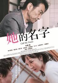 探寻“晨曦”:一位名字背后的故事与文化意义