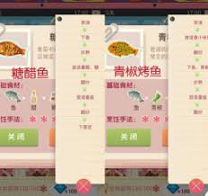 老爹大排档熊猫特色菜品推荐与菜谱简介