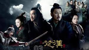 历史上是否存在郦鸢这个人