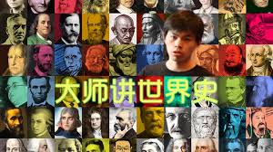 大师xdlove郁小刚:全面评价他的卓越之处