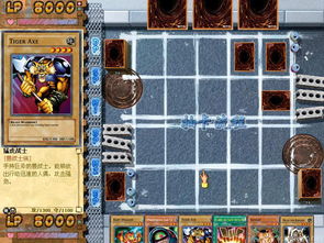 游戏王5Ds 2010全面图文攻略