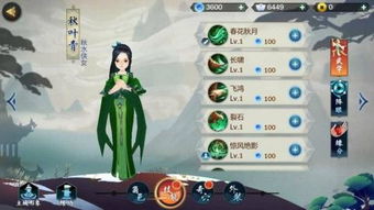 剑网三小诺宠物属性详解及获取攻略