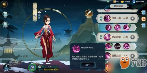 《剑网三》小诺宠物属性详解及获取攻略