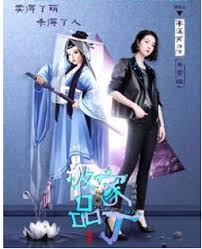 《极品家丁》电视剧高清资源百度网盘下载