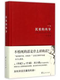 高洁高芳大团结:荣耀终章——传奇落幕与新生启航