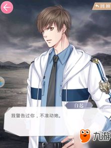 《恋与制作人》白起配音探寻幕后声音的魅力男主角