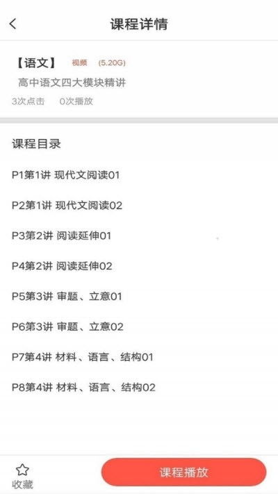 新华社内参选编：权威内部资讯如何订阅