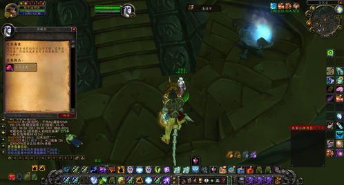 奥术师艾蒂莉亚的下落