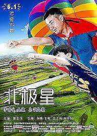 扑克牌激烈竞技的可能后果