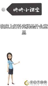 扑克牌激烈竞技的可能后果