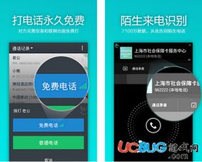 12506电话号码的用途