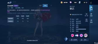 妲己技能！掌握这些技巧助你轻松取胜