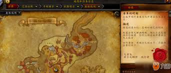 联盟角色如何前往赞达拉：步骤指南