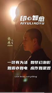 人生如梦泡影露电，此话何解？