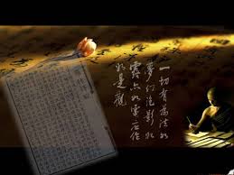 人生如梦泡影露电,此话何解?