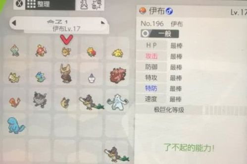 宝可梦剑盾盖盖虫全面解析与属性图鉴分享