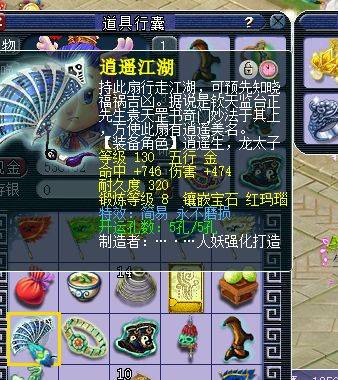 宝可梦剑盾盖盖虫全面解析与属性图鉴分享