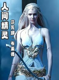 《萨凡纳的精灵》:这部神秘电影背后隐藏着哪些秘密?