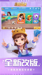 “抢先体验：多乐棋牌即将上线，公测开启时间揭晓！”