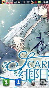 触手漫画全网热门作品免费阅读与下载