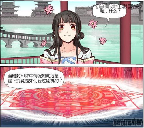 触手漫画全网热门作品免费阅读与下载