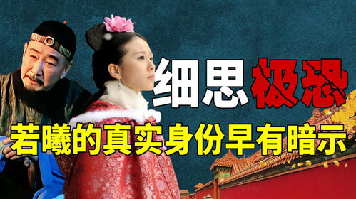 步步惊心五部番外故事