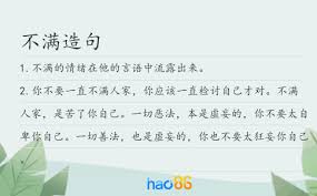 不断进步的力量:不满带动自驱前